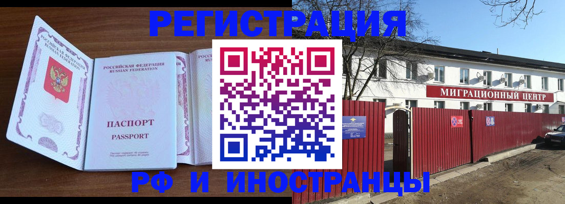 пропишу в квартире в Вилюйске