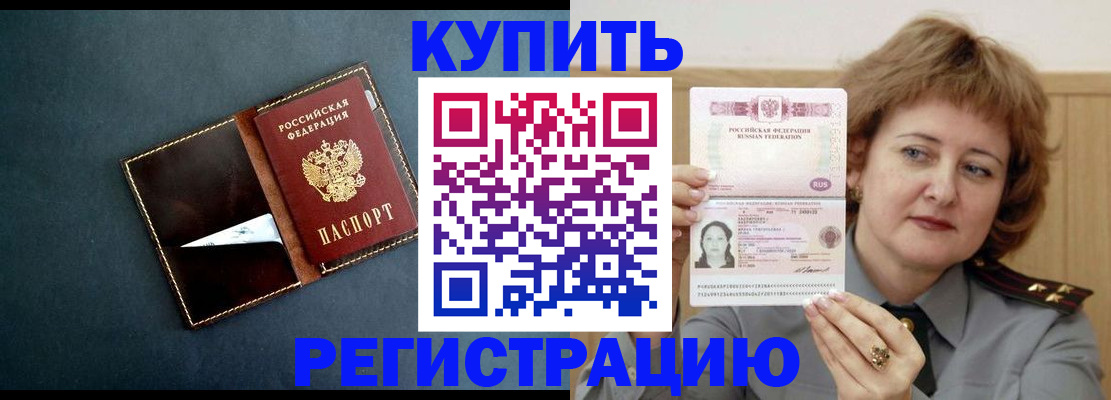 регистрация для школы в Вилюйске