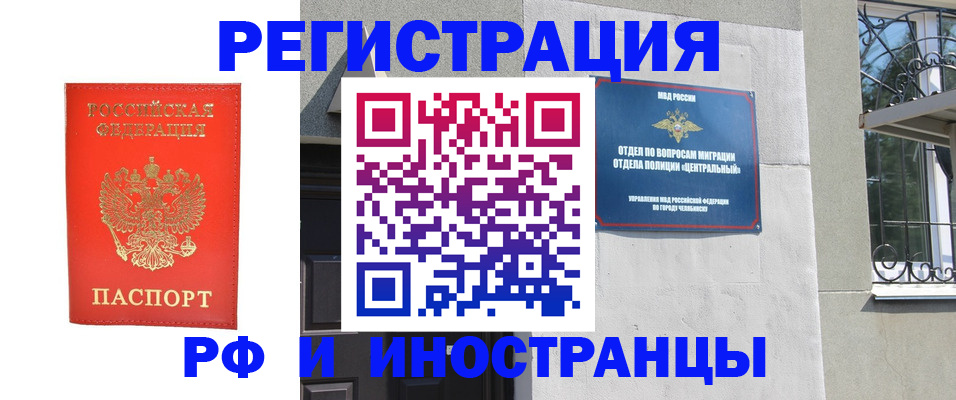 регистрация для дет. сада в Вилюйске
